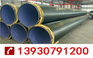 聊城加強級TPEP防腐鋼管 管道防腐技術(shù)的新標桿